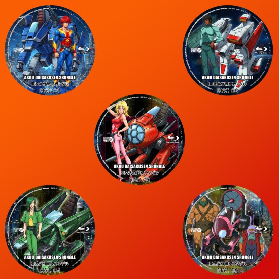 Akuu Daisakusen Srungle Blu-Ray (Eng Sub)