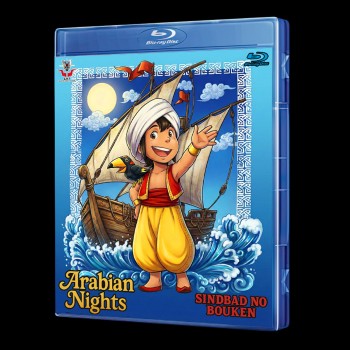 Arabian Nights: Sindbad no Bouken Blu-Ray (Eng Sub)