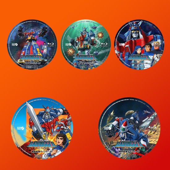  Armored Fleet Dairugger XV Blu-Ray (Eng Sub)