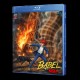 Babel Nisei Blu-Ray (Eng Sub)
