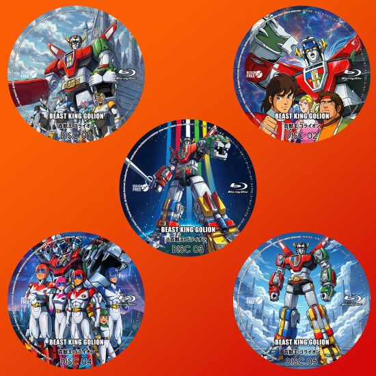 Beast King Golion Blu-Ray (Eng Sub)