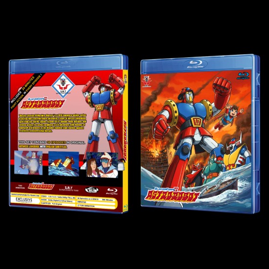 Blocker Gundan IV Machine Blaster Blu-Ray (Eng Sub)