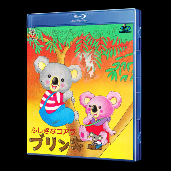 Fushigi na Koala Blinky Blu-Ray (Eng - Fre - Ita - Spa Multi-Sub)