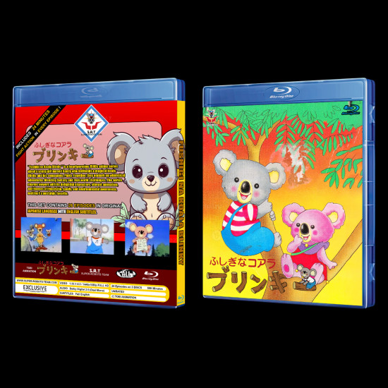 Fushigi na Koala Blinky Blu-Ray (Eng - Fre - Ita - Spa Multi-Sub)