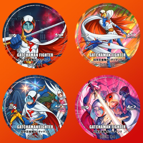 Gatchaman Fighter Blu-Ray (Multi-Subs)