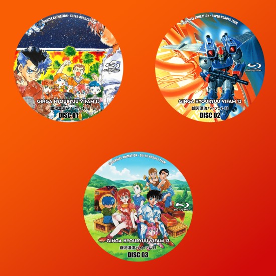Ginga Hyouryuu Vifam 13 Blu-Ray (Eng Sub) Ginga Hyouryuu Vifam 13 Blu-Ray (Eng Sub)