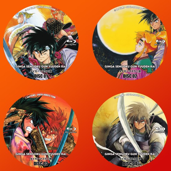 Ginga Sengoku Gun Yuuden Rai Blu-Ray (Eng Sub)
