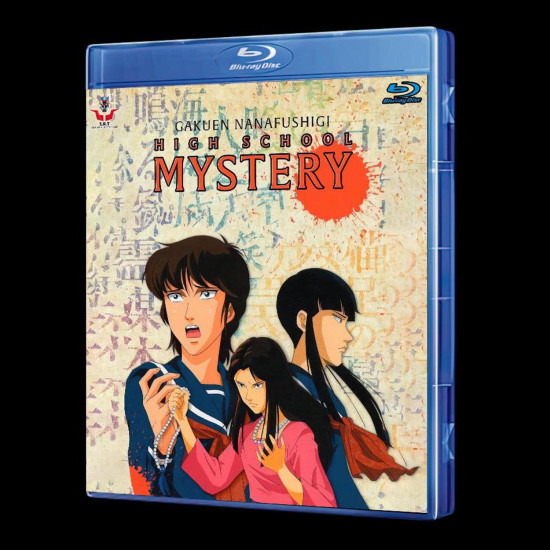 High School Mystery: Gakuen Nanafushigi Blu-Ray (Eng - Fre - Ita - Spa Multi-Sub)