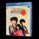 High School Mystery: Gakuen Nanafushigi Blu-Ray (Eng - Fre - Ita - Spa Multi-Sub)