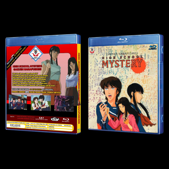 High School Mystery: Gakuen Nanafushigi Blu-Ray (Eng - Fre - Ita - Spa Multi-Sub)
