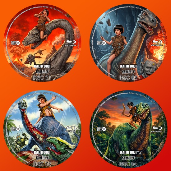 Kaiju Ouji Blu-Ray (Multi-Subs)