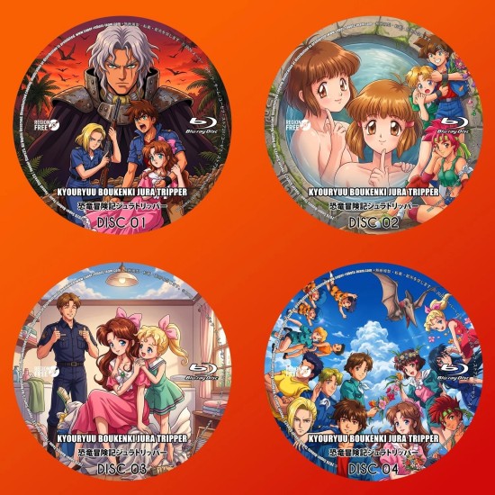 Kyouryuu Boukenki Jura Tripper Blu-Ray (Multi-Subs)