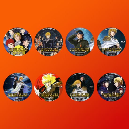 Legend of the Galactic Heroes Blu-Ray (Eng Sub)