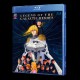 Legend of the Galactic Heroes Blu-Ray (Eng Sub)