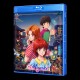 Miyuki Blu-Ray (Multi-Subs)