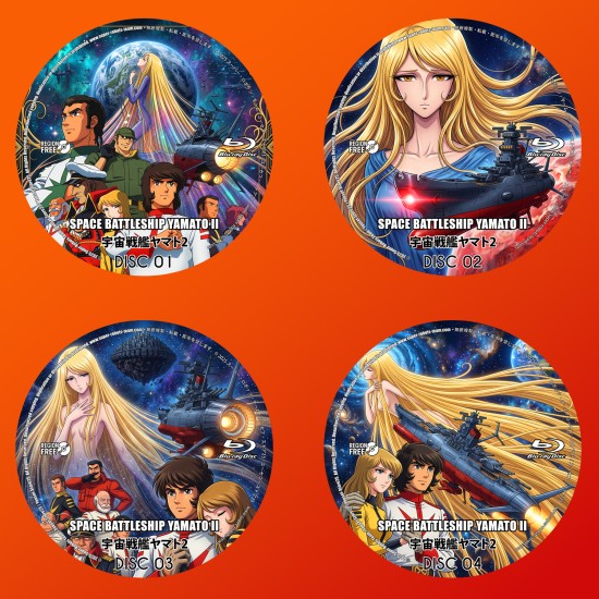 Space Battleship Yamato 2 Blu-Ray (Eng Sub)
