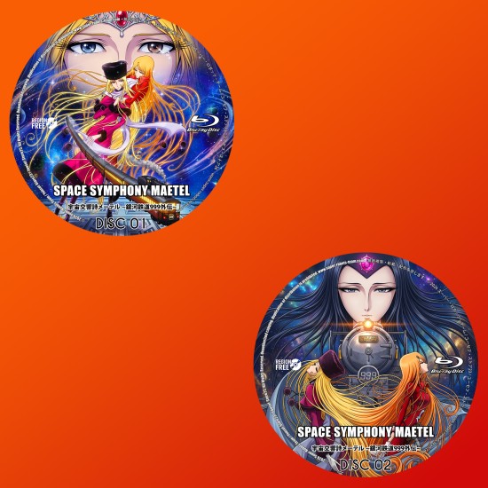 Space Symphony Maetel Blu-Ray (Multi-Subs)