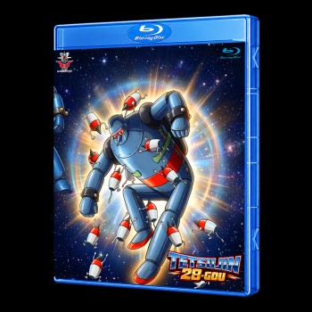 Tetsujin 28-Gou 1963 Blu-Ray (Multi-Subs)