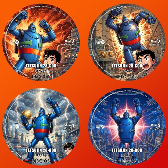 Tetsujin 28-Gou 1963 Blu-Ray (Multi-Subs)