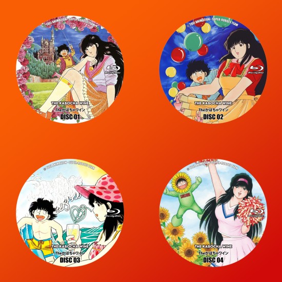 The Kabocha Wine Blu-Ray (Eng Sub) The Kabocha Wine Blu-Ray (Eng Sub)