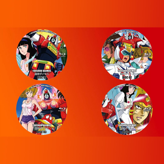 Toushou Daimos Blu-Ray (Eng Sub)