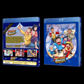 Tsuyoshi Shikkari Shinasai Blu-Ray (Multi-Subs)