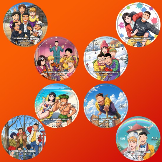 Tsuyoshi Shikkari Shinasai Blu-Ray (Multi-Subs)