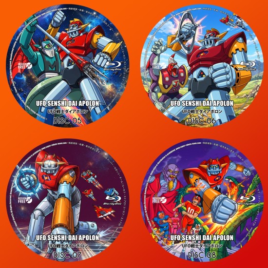 UFO Senshi Dai Apolon (2 Seasons) Blu-Ray (Multi-Subs)