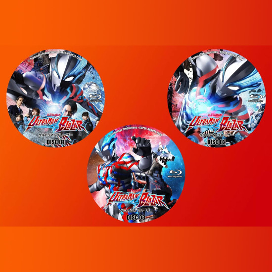 Ultraman Blazar Blu-Ray (Eng Sub)