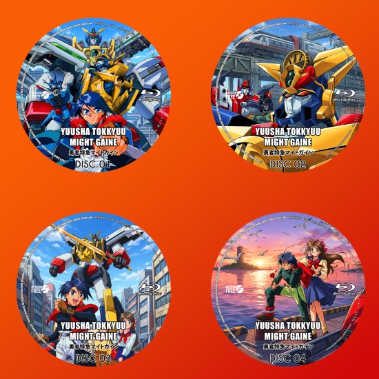 Yuusha Tokkyuu Might Gaine Blu-Ray (Eng Sub)